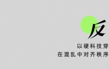 从手搓到量产，中国商业航天差的不是工厂