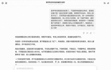 AI能不能接住高考生情绪？豆包/千问/元宝实测：结果有点意外