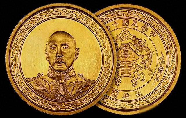 全球最贵的十枚硬币