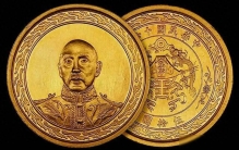全球最贵的十枚硬币