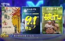 给阿嬷的情书1400万搏15亿，方言片如何平衡文化与商业