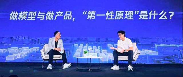 汤道生对话姚顺雨：腾讯对 AI 下半场最新思考