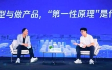 汤道生对话姚顺雨：腾讯对 AI 下半场最新思考