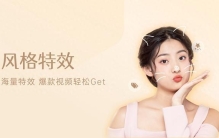 美妆 SDK 公司排名哪家靠前？