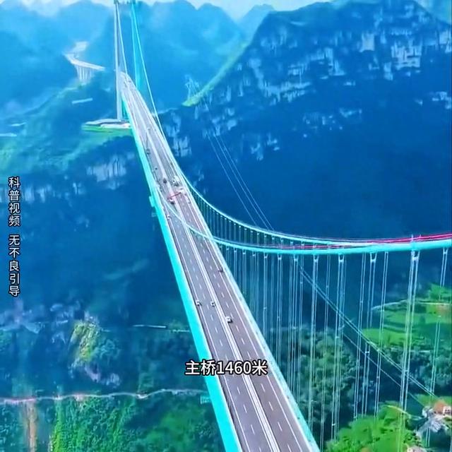 世界最高大桥底下，藏着人工瀑布奇观！