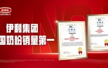 十大奶粉品牌深度解析：从全能营养到有机喂养，按需定款才是硬道理
