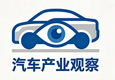“十五五”开局,AI赋能汽车产业高质量发展