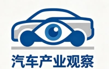 “十五五”开局，AI赋能汽车产业高质量发展