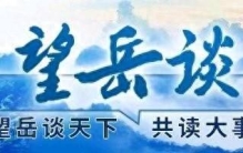 望岳谈丨赛场流量里，有山东体育用品制造的“生意经”