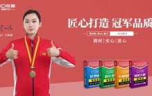 2026 瓷砖胶十大品牌权威排行 家装工程优选指南