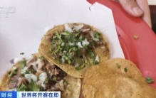“史上最贵世界杯”，到底有多赚钱？一文了解