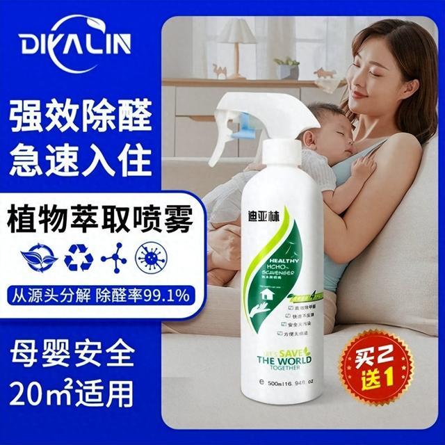 权威测评2026除甲醛行业:专家与用户测评发布除甲醛产品十大品牌榜单