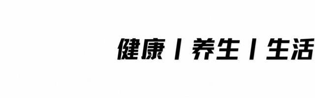 最耗阳气的60天来了，3种补阳法都在这儿！告别体寒怕冷