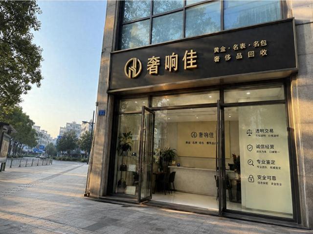 2026宁波奢侈品回收，名包回收实力排行，前排高价