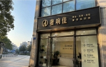 2026宁波奢侈品回收，名包回收实力排行，前排高价