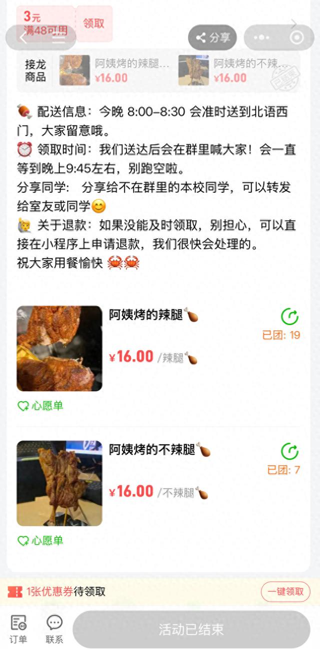 十七年招牌，信任该如何安放！