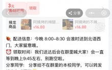 十七年招牌，信任该如何安放！