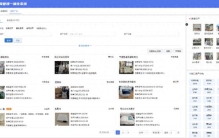 财经深一度丨“二手”平台激活“沉睡”资产——财政部全国行政事业单位国有资产调剂共享平台运行观察
