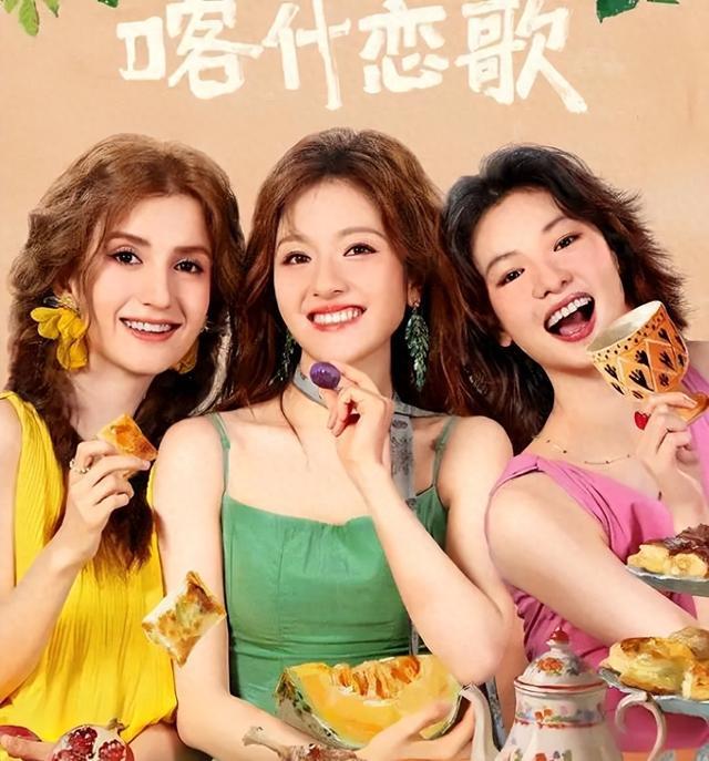 跟着热播剧去旅行，看见多彩中国之美