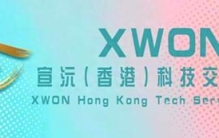 XWON深度观察报告：朝鲜半岛核危机及中美俄地缘博弈