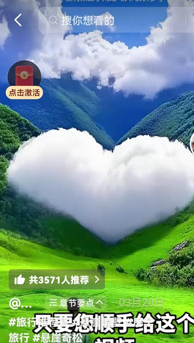 中国最新旅游大省排行榜重磅出炉北京苏杭竟落榜第一名绝对想不到