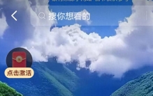 中国最新旅游大省排行榜重磅出炉北京苏杭竟落榜第一名绝对想不到