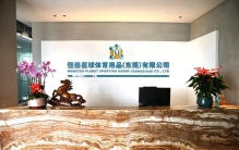求推荐有支撑功能且舒适的体育用品