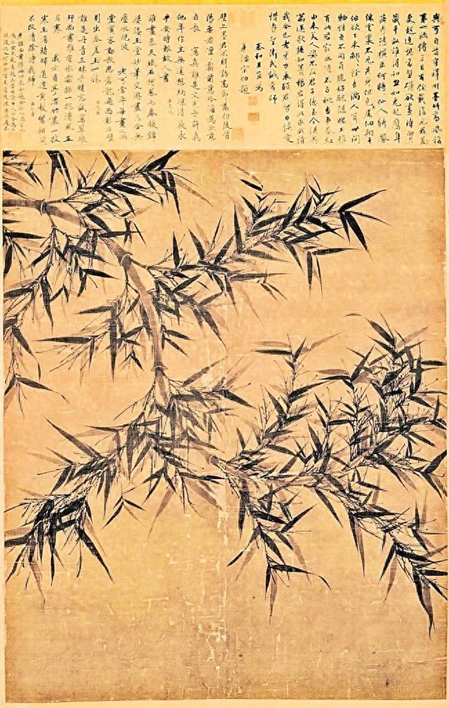 光明文化周末：任尔东西南北风——绿竹叙事