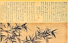 光明文化周末：任尔东西南北风——绿竹叙事