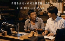 周德文以半生知行，立民营商业本心