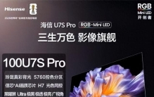 性价比高的电视机排名