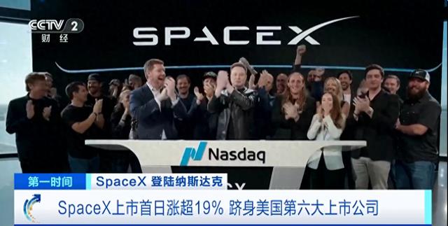 马斯克,全球首位万亿美元富豪