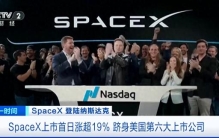 马斯克，全球首位万亿美元富豪
