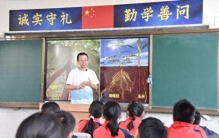 在大理上一堂“流动科学课”