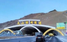 22公里山体被掏空 中国这条世界最长高速隧道 硬把7小时缩成20分钟