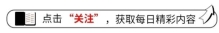 山东小伙晒“恐怖鸡冠子花”，有一种诡异感，网友：一身鸡皮疙瘩
