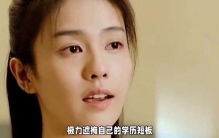娱乐圈最清醒的顶流，坦荡三观圈粉无数