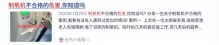 制氧机哪个牌子的好用又实惠？实测十款优品总结避坑干货