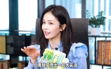娱乐圈最不装的女星！白鹿一句话圈粉无数，真实模样太圈好感