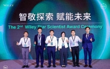 6位科学家获第二届Wiley新锐科学家奖 中国学者破解蝗虫聚群成灾百年难题