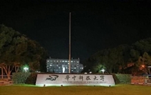 华中科技大学是什么水平？别只听“名校口碑”，真实含金量很直白