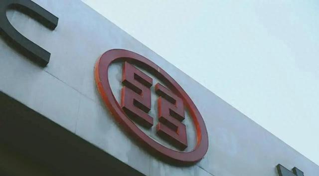 这就是赤裸裸的现实!现在中国银行已经不是央国企中的老大了
