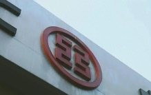 这就是赤裸裸的现实！现在中国银行已经不是央国企中的老大了