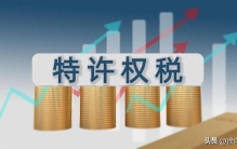 权力的商业逻辑：为什么所有渠道的本质都是征税权