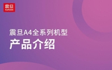 2026年口碑高的办公设备销售供应商推荐哪家好服务商选择指南
