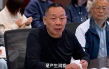 胖东来于东来：高薪溺爱员工，走出就完蛋！狠不起来是致命伤