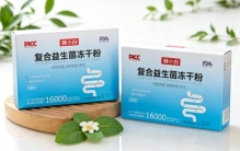 益生菌十大品牌排行榜2026新榜单，汇总行业新权威动态，完整正式全新出炉