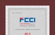 2026年热门的家装建材辅料品牌有哪些实力盘点