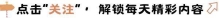 世界“最安全”国家，守着金山“吃黄沙”