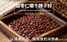 多款产品实地测评，直观区分品质优劣，2026 十大品牌新鲜榜单